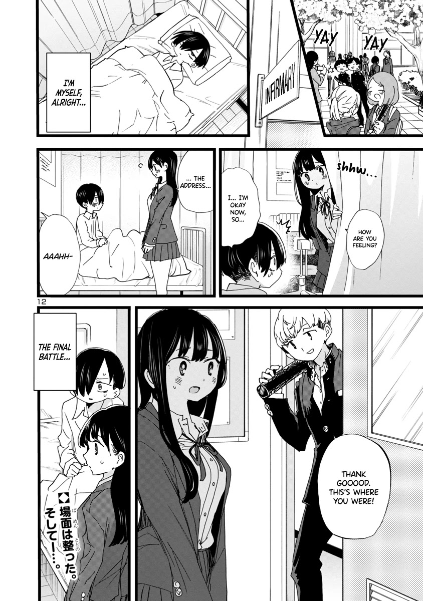 Boku no Kokoro no Yabai yatsu Chapter 84 page 13 - Chapter 84: I'm Okay