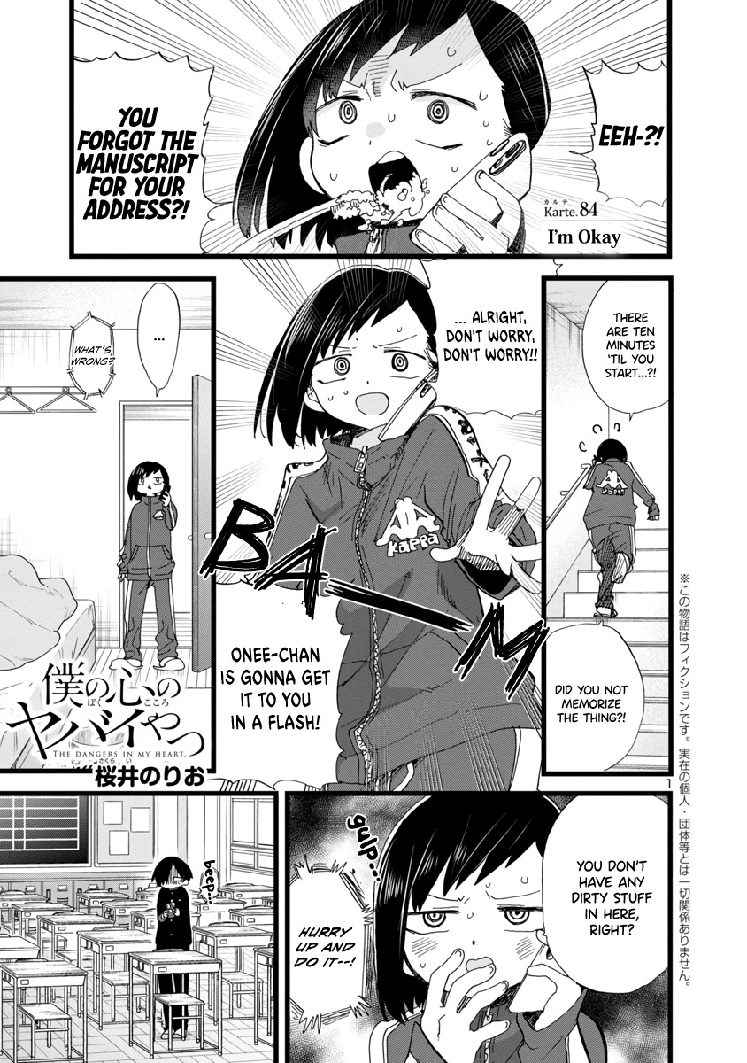 Boku no Kokoro no Yabai yatsu Chapter 84 page 2 - Chapter 84: I'm Okay