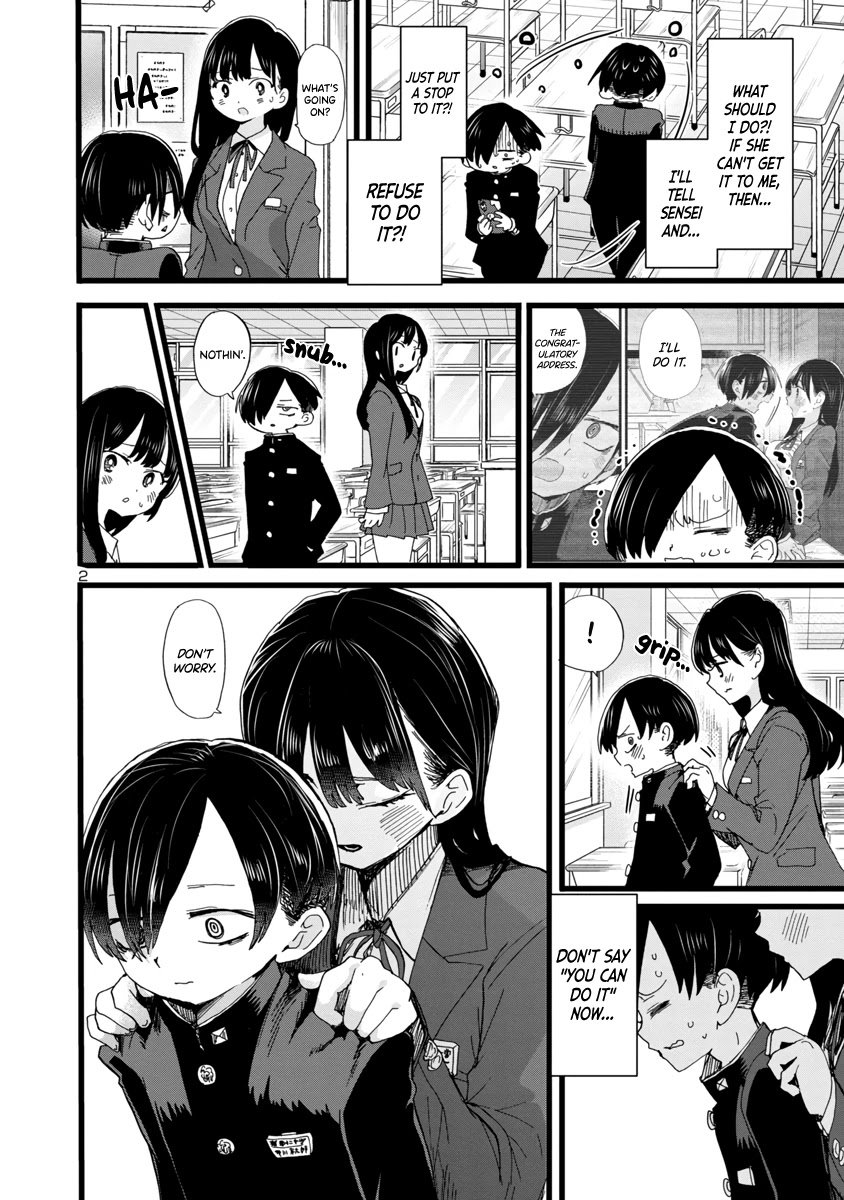 Boku no Kokoro no Yabai yatsu Chapter 84 page 3 - Chapter 84: I'm Okay