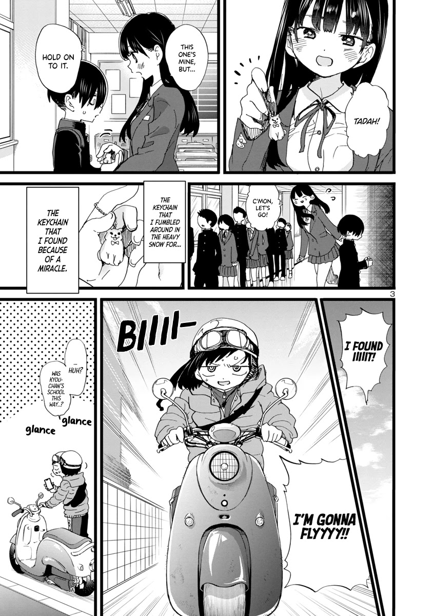 Boku no Kokoro no Yabai yatsu Chapter 84 page 4 - Chapter 84: I'm Okay