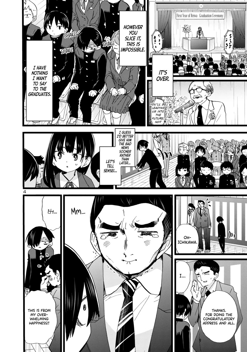 Boku no Kokoro no Yabai yatsu Chapter 84 page 5 - Chapter 84: I'm Okay