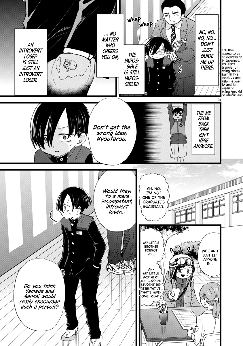 Boku no Kokoro no Yabai yatsu Chapter 84 page 6 - Chapter 84: I'm Okay