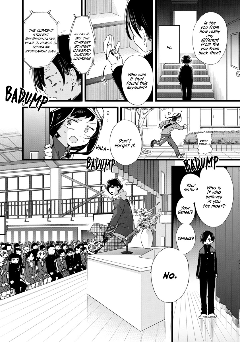 Boku no Kokoro no Yabai yatsu Chapter 84 page 7 - Chapter 84: I'm Okay