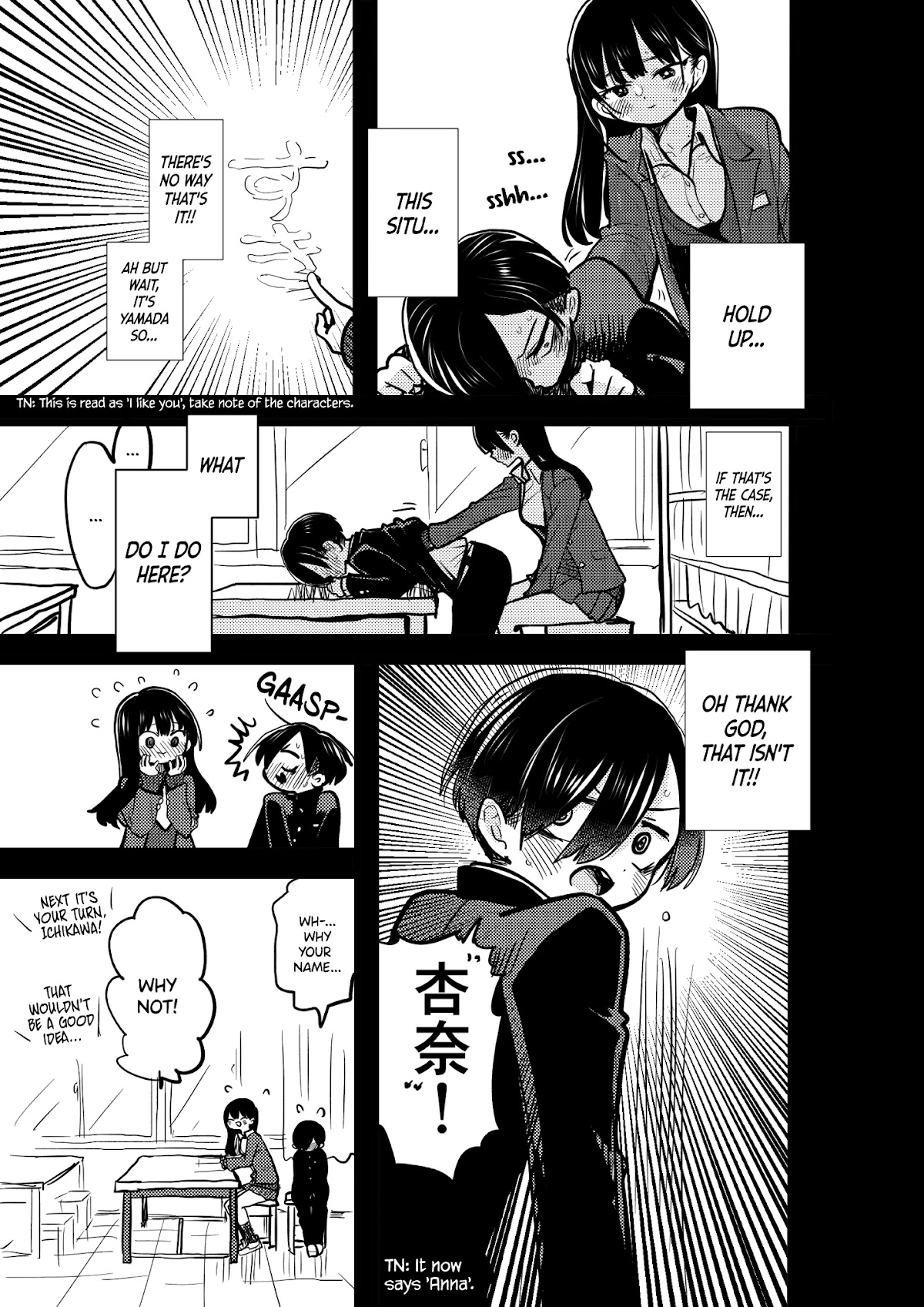 Boku no Kokoro no Yabai yatsu Chapter 85.1 page 3 - Chapter 85.1: Extra Chapter
