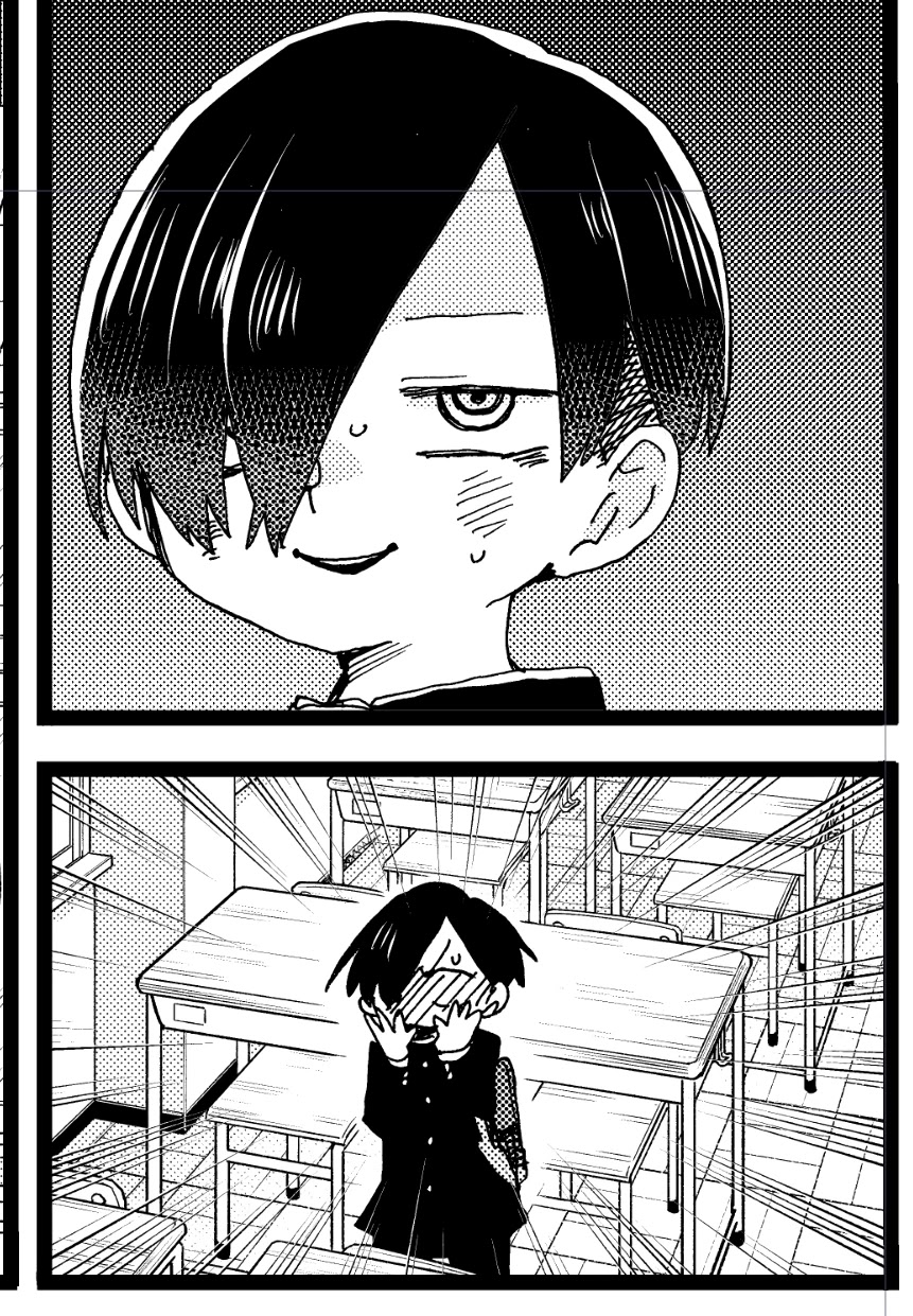 Boku no Kokoro no Yabai yatsu Chapter 85 page 14 - Chapter 85: Yamada Likes Me