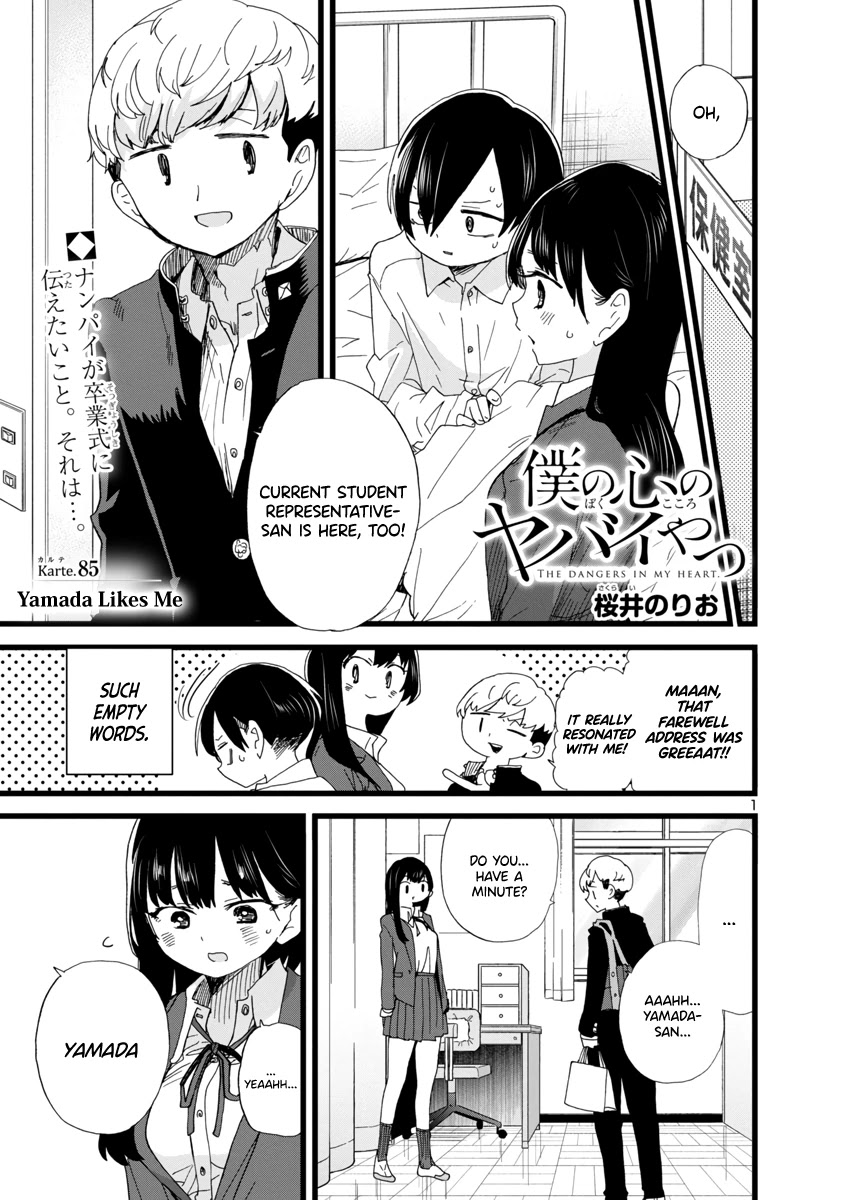 Boku no Kokoro no Yabai yatsu Chapter 85 page 2 - Chapter 85: Yamada Likes Me