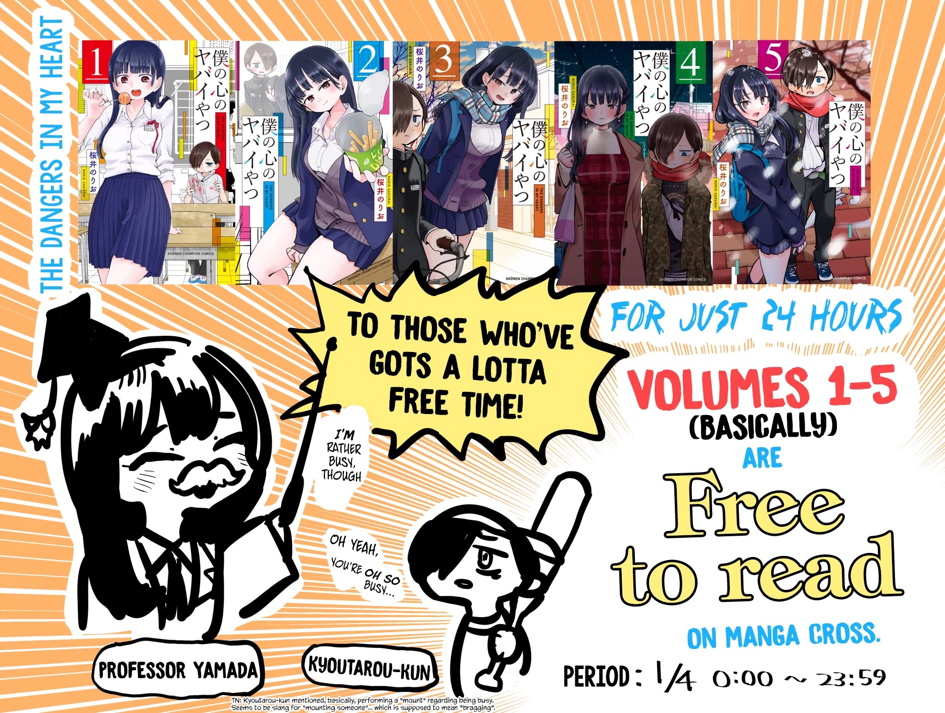 Boku no Kokoro no Yabai yatsu Chapter 87 page 17 - Chapter 87: I'm Going on a Double Date