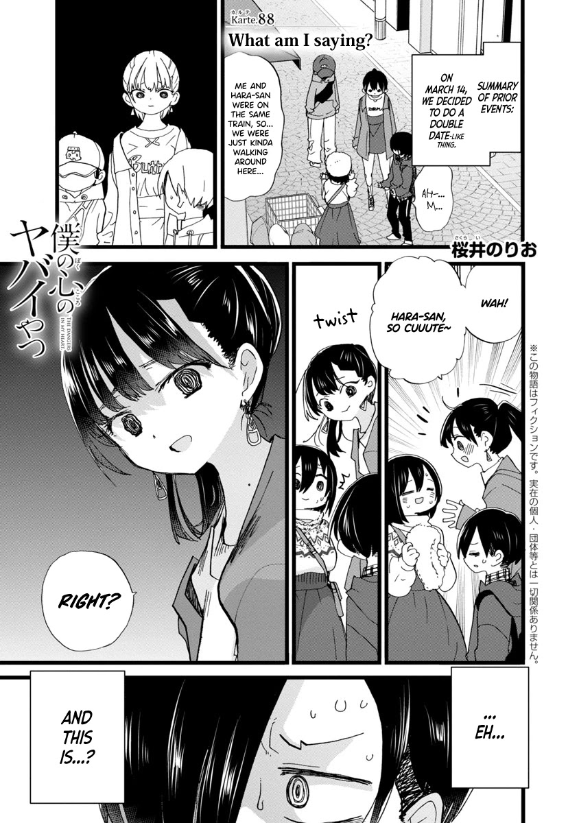 Boku no Kokoro no Yabai yatsu Chapter 88 page 2 - Chapter 88: What Am I Saying?