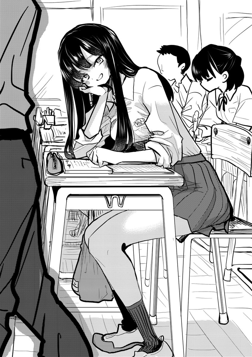 Boku no Kokoro no Yabai yatsu Chapter 89.2 page 5 - Chapter 89.2: Twitter Extras