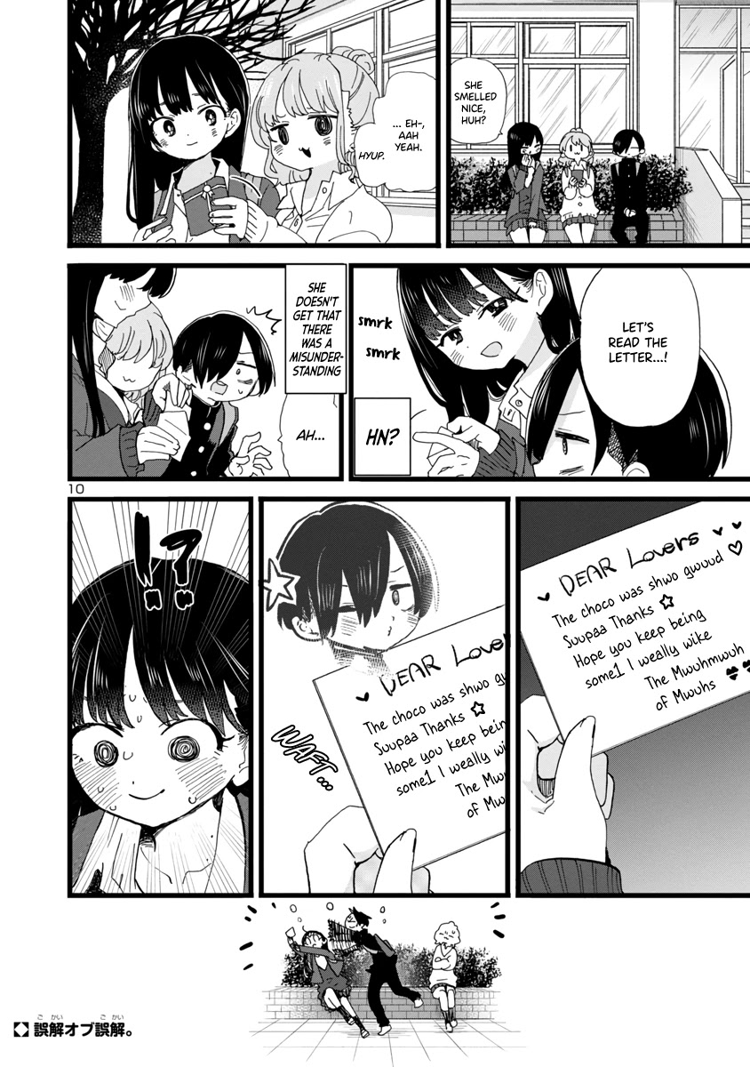 Boku no Kokoro no Yabai yatsu Chapter 90 page 11 - Chapter 90: I'm Complicated
