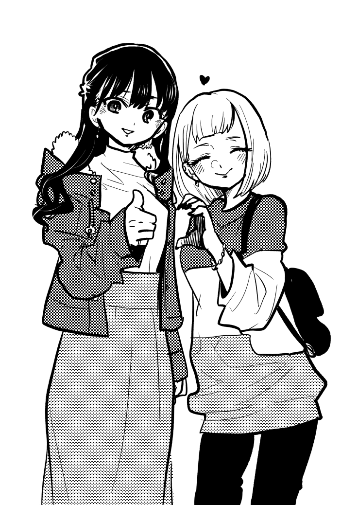 Boku no Kokoro no Yabai yatsu Chapter 90 page 13 - Chapter 90: I'm Complicated