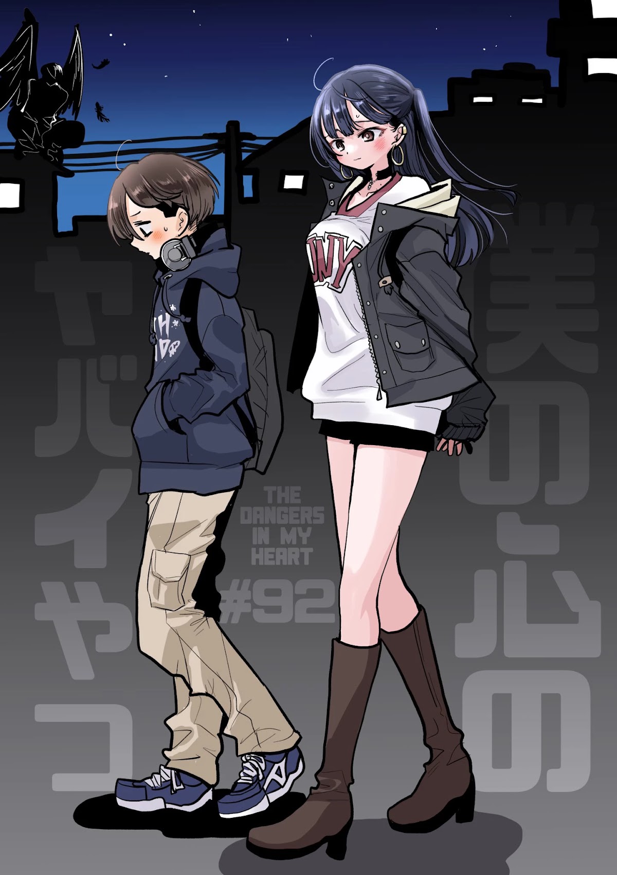 Boku no Kokoro no Yabai yatsu Chapter 92 page 1 - Chapter 92: I Was Born
