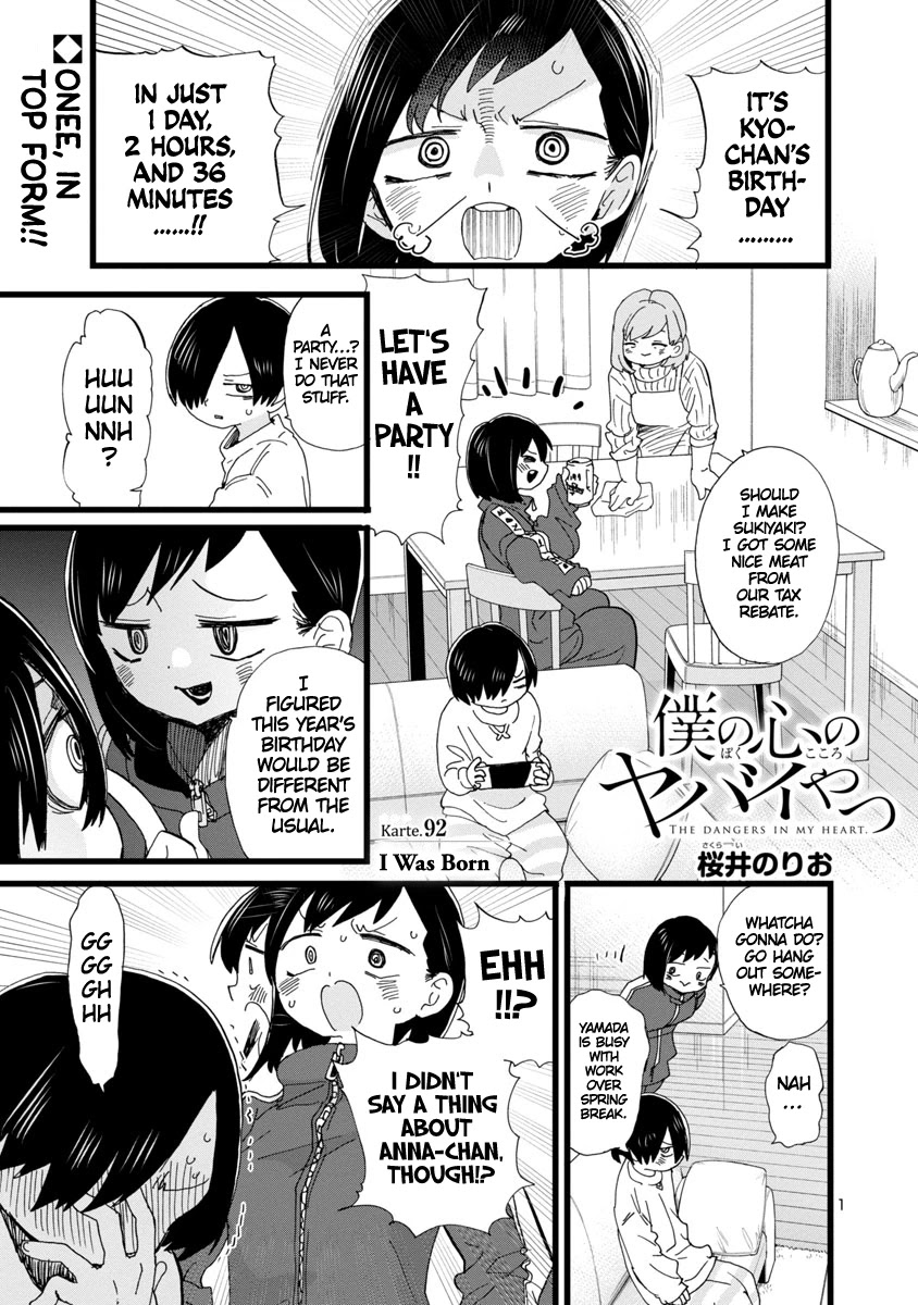 Boku no Kokoro no Yabai yatsu Chapter 92 page 2 - Chapter 92: I Was Born