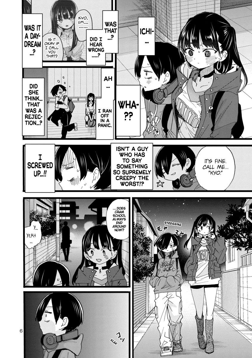 Boku no Kokoro no Yabai yatsu Chapter 92 page 7 - Chapter 92: I Was Born
