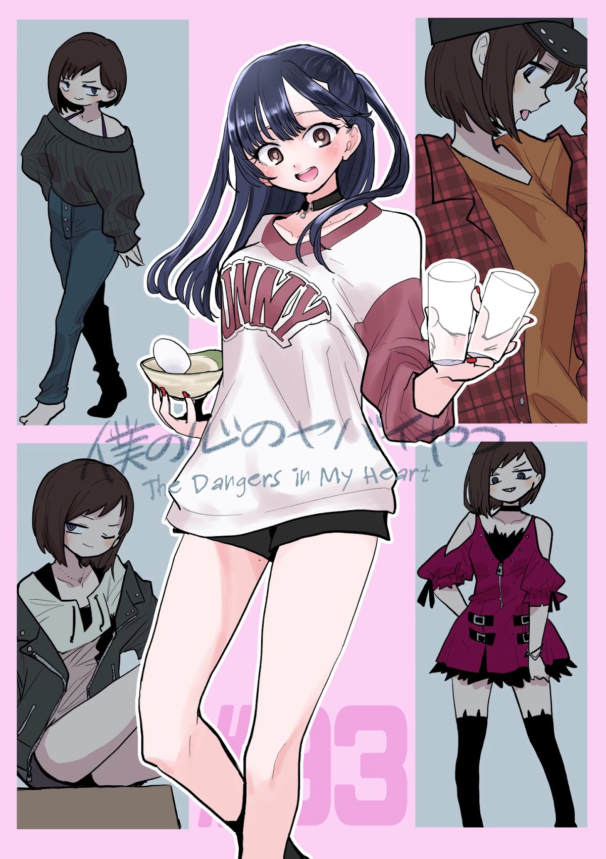 Boku no Kokoro no Yabai yatsu Chapter 93 page 1 - Chapter 93: I'm Today's Star