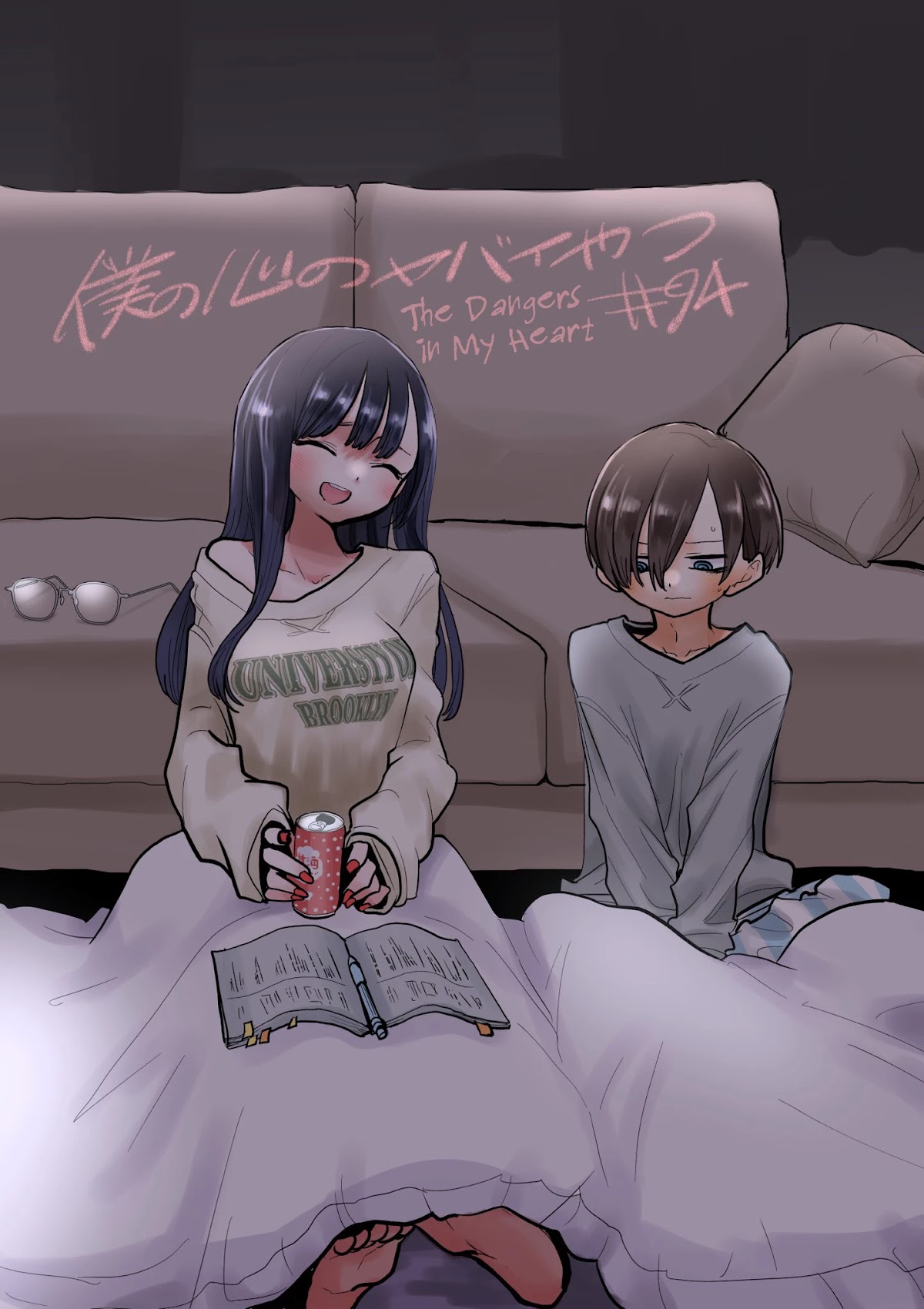Boku no Kokoro no Yabai yatsu Chapter 94 page 1 - Chapter 94: We Stayed Up Late