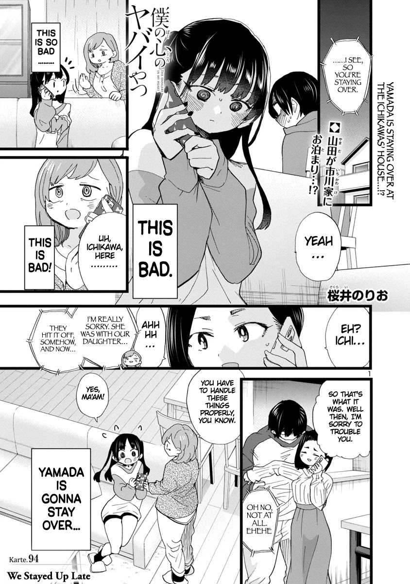 Boku no Kokoro no Yabai yatsu Chapter 94 page 2 - Chapter 94: We Stayed Up Late