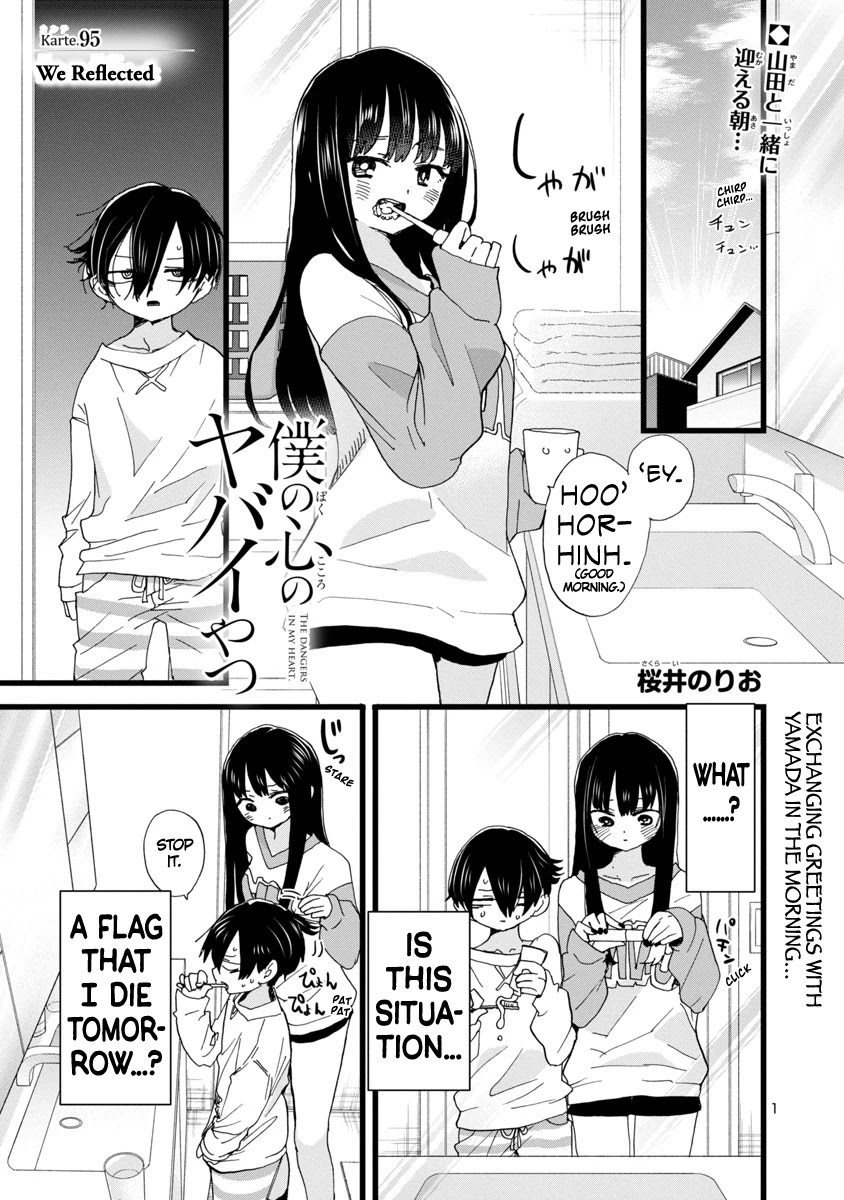 Boku no Kokoro no Yabai yatsu Chapter 95 page 2 - Chapter 95: We Reflected