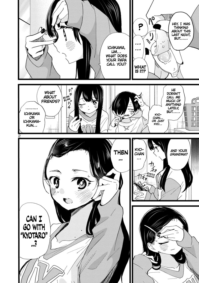 Boku no Kokoro no Yabai yatsu Chapter 95 page 3 - Chapter 95: We Reflected
