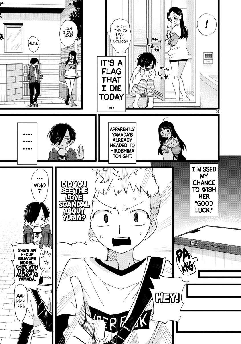 Boku no Kokoro no Yabai yatsu Chapter 95 page 4 - Chapter 95: We Reflected