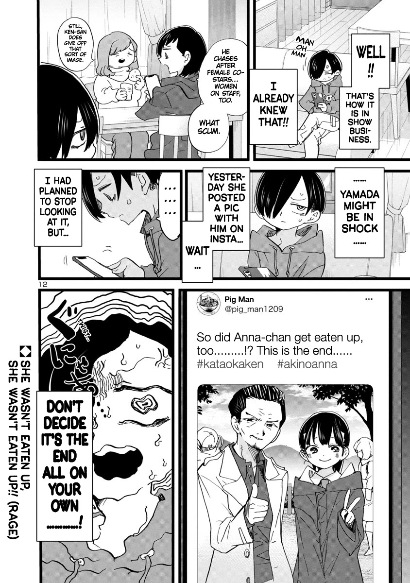 Boku no Kokoro no Yabai yatsu Chapter 96 page 13 - Chapter 96: I Felt Guilty