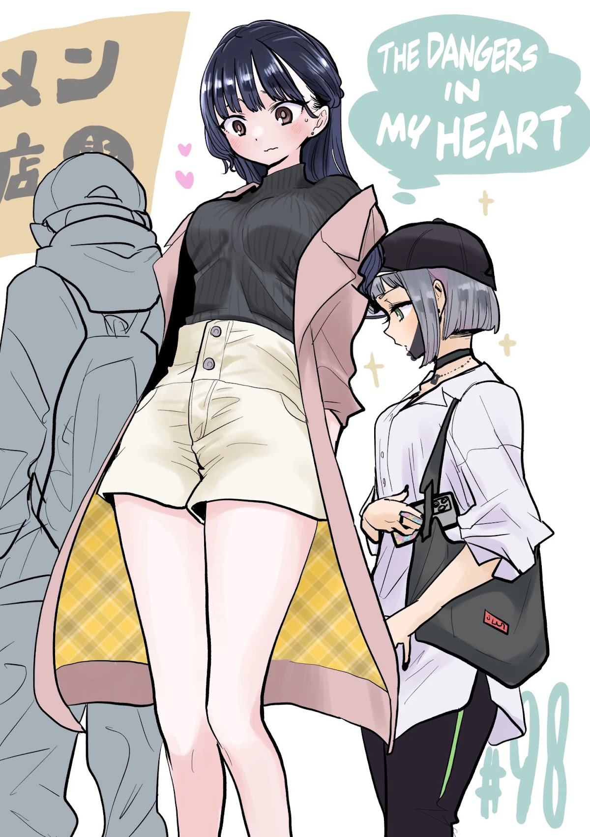 Boku no Kokoro no Yabai yatsu Chapter 98 page 1 - Chapter 98: We Declared It