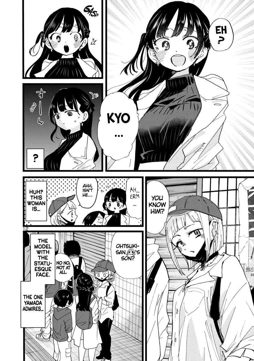 Boku no Kokoro no Yabai yatsu Chapter 98 page 13 - Chapter 98: We Declared It