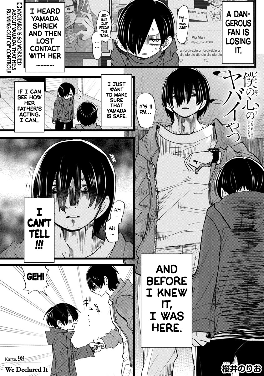 Boku no Kokoro no Yabai yatsu Chapter 98 page 2 - Chapter 98: We Declared It