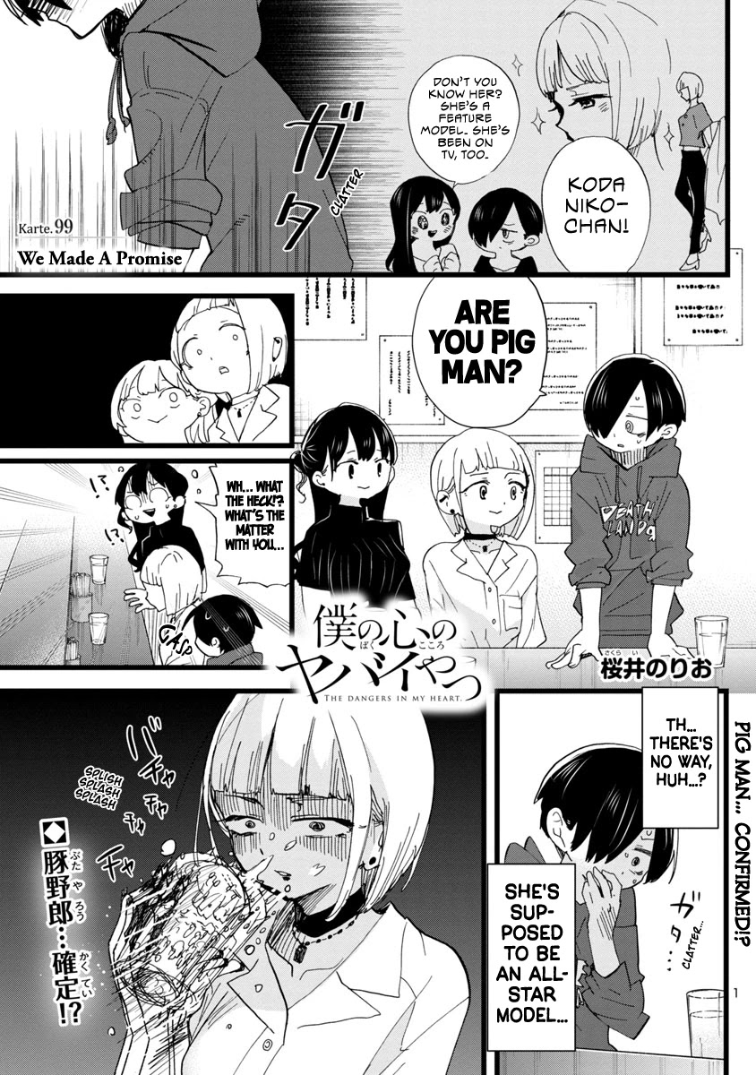 Boku no Kokoro no Yabai yatsu Chapter 99 page 2 - Chapter 99: We Made A Promise