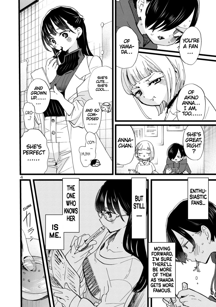 Boku no Kokoro no Yabai yatsu Chapter 99 page 5 - Chapter 99: We Made A Promise