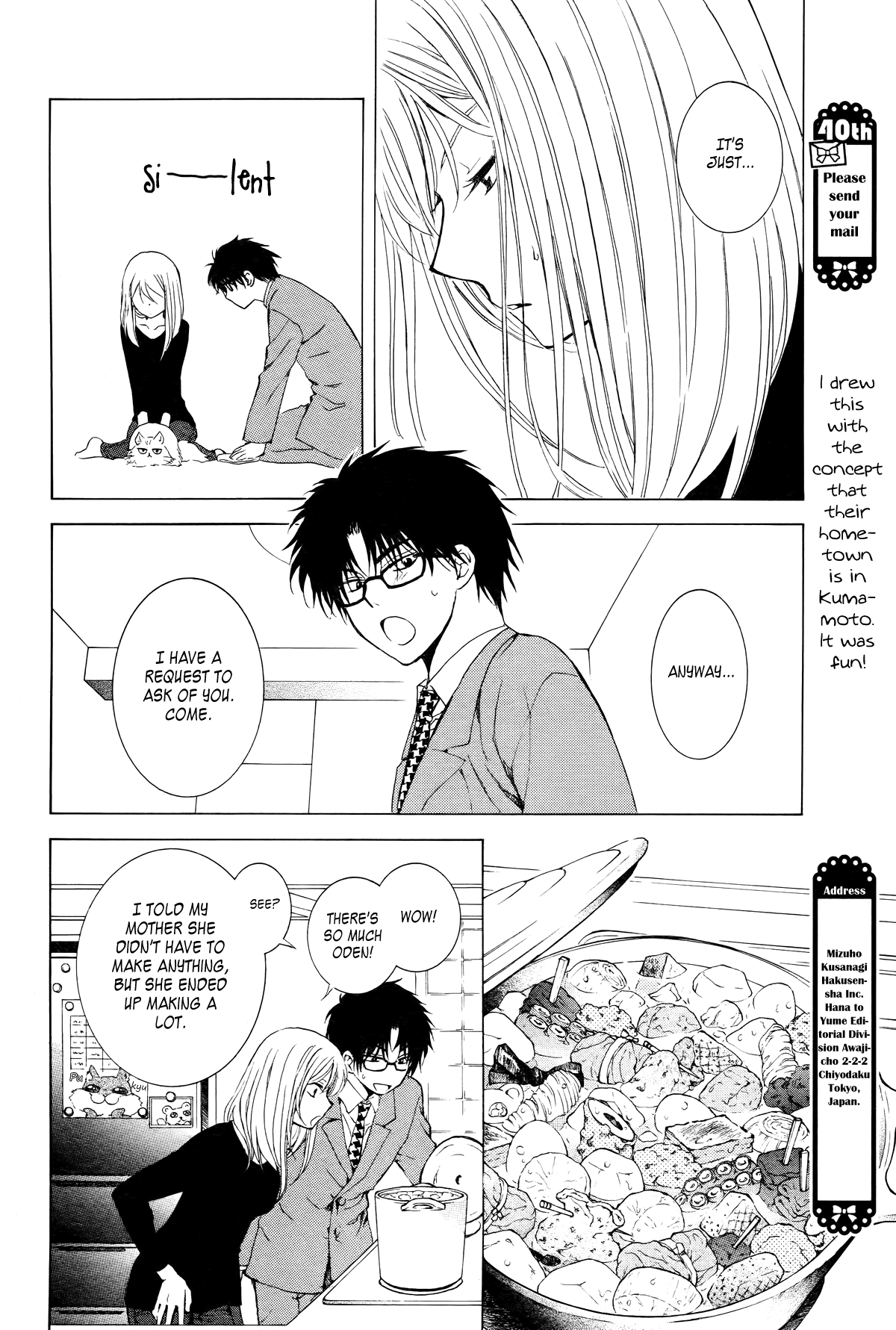 Boku no Kotori-san Chapter 0.2 page 10 - Chapter 0 v2 : [Oneshot]