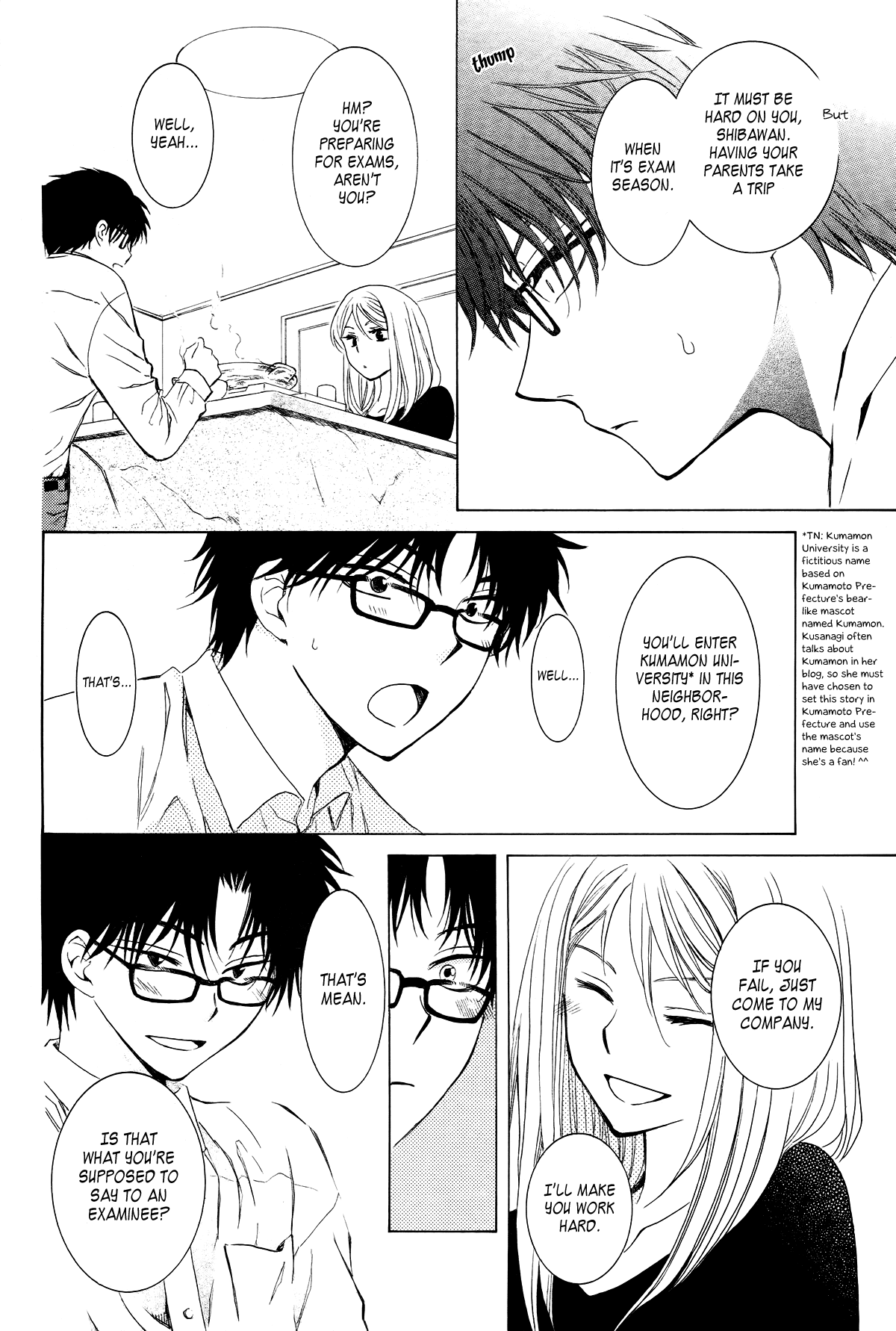 Boku no Kotori-san Chapter 0.2 page 14 - Chapter 0 v2 : [Oneshot]
