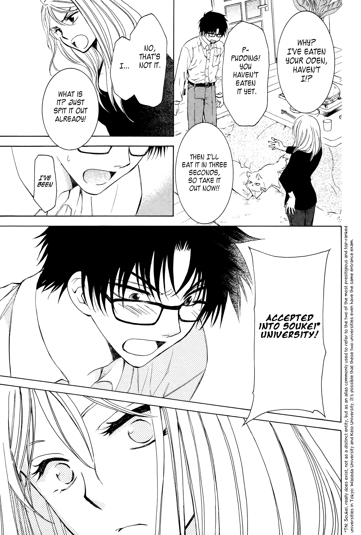 Boku no Kotori-san Chapter 0.2 page 23 - Chapter 0 v2 : [Oneshot]