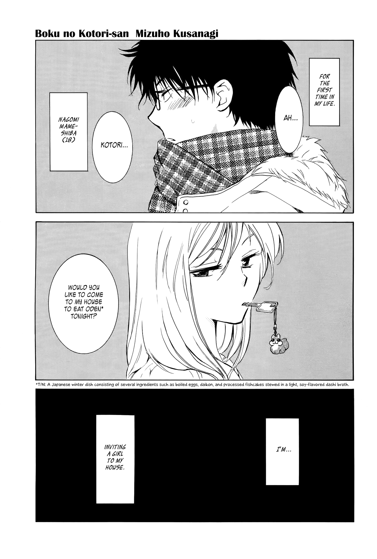 Boku no Kotori-san Chapter 0.2 page 3 - Chapter 0 v2 : [Oneshot]