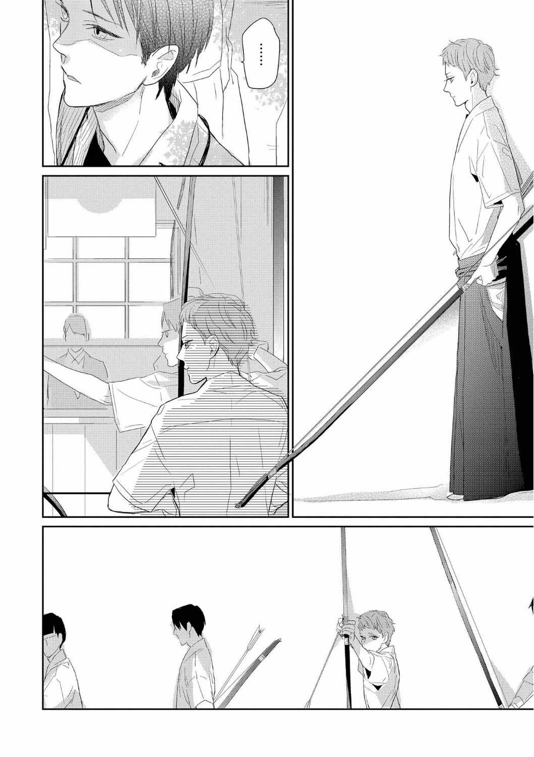 Boku no Koufuku o Shoukai Shimasu Chapter 1 page 24 - Chapter 1: Boku no Koufuku wo Shoukai Shimasu