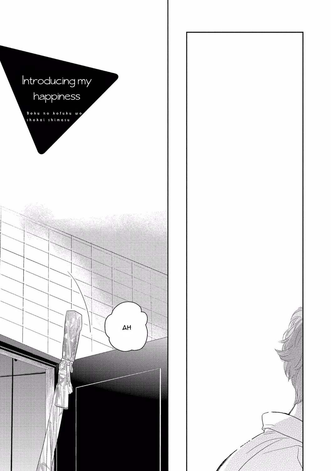 Boku no Koufuku o Shoukai Shimasu Chapter 1 page 5 - Chapter 1: Boku no Koufuku wo Shoukai Shimasu