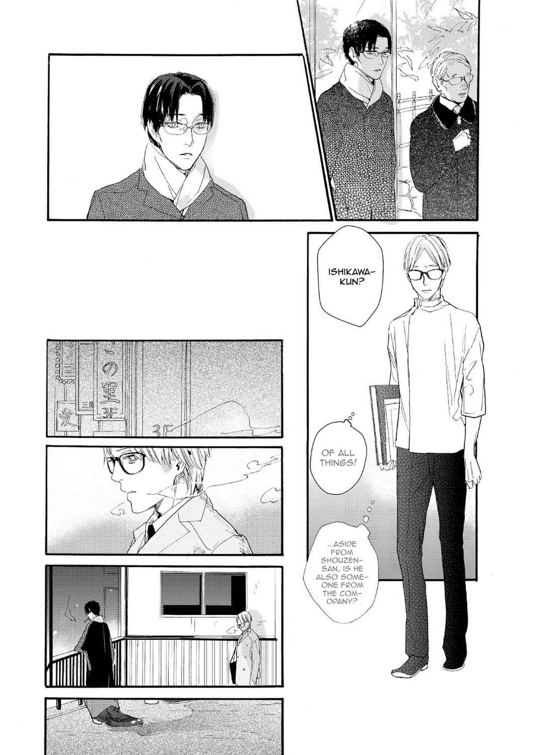 Boku no Koufuku o Shoukai Shimasu Chapter 2 page 20 - Chapter 2: Tsuioku no Tebiki 1