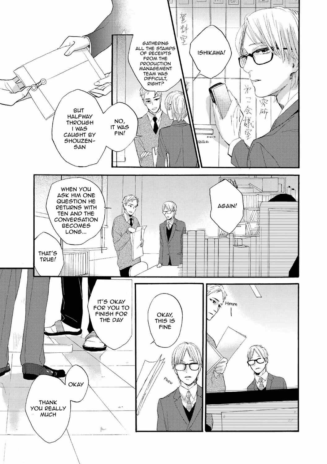 Boku no Koufuku o Shoukai Shimasu Chapter 2 page 5 - Chapter 2: Tsuioku no Tebiki 1