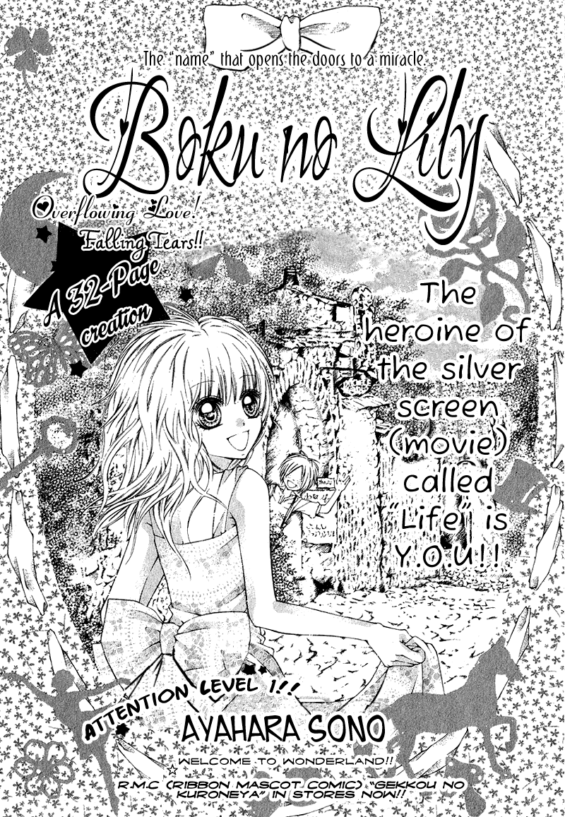 Boku no Lily Chapter 0.2 page 4 - Chapter 0 v2 : [Oneshot]