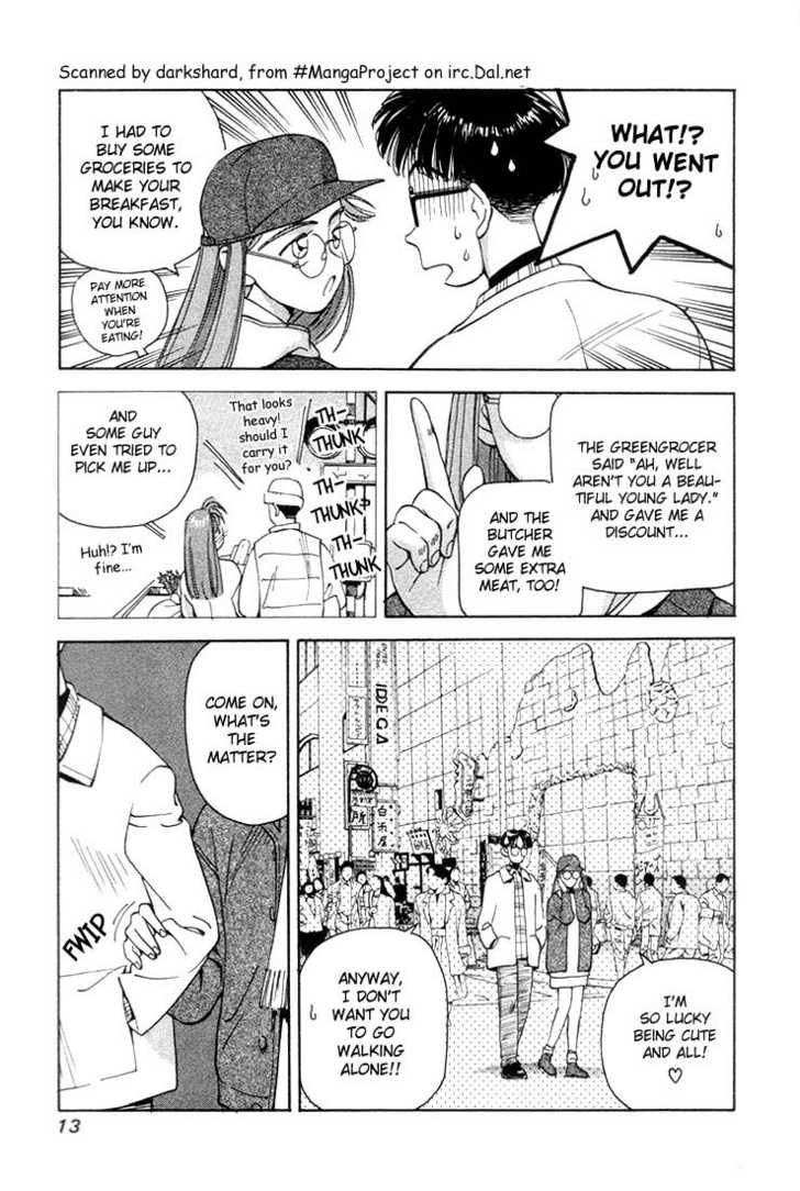 Boku no Marie Chapter 1 page 10 - Chapter 1 : Marie's Birth