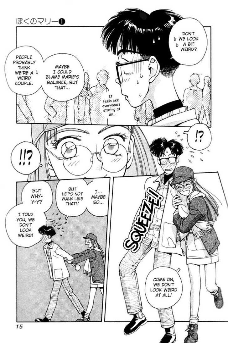 Boku no Marie Chapter 1 page 12 - Chapter 1 : Marie's Birth