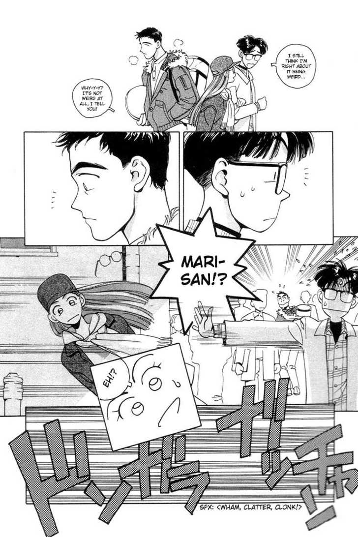 Boku no Marie Chapter 1 page 13 - Chapter 1 : Marie's Birth