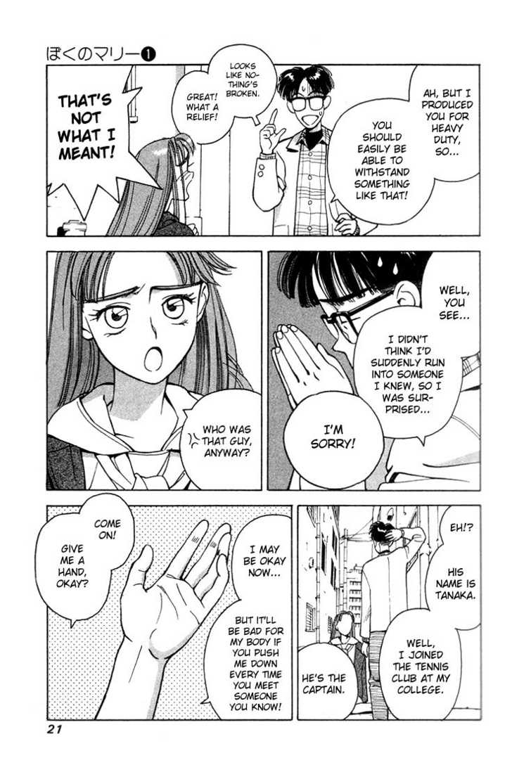 Boku no Marie Chapter 1 page 18 - Chapter 1 : Marie's Birth
