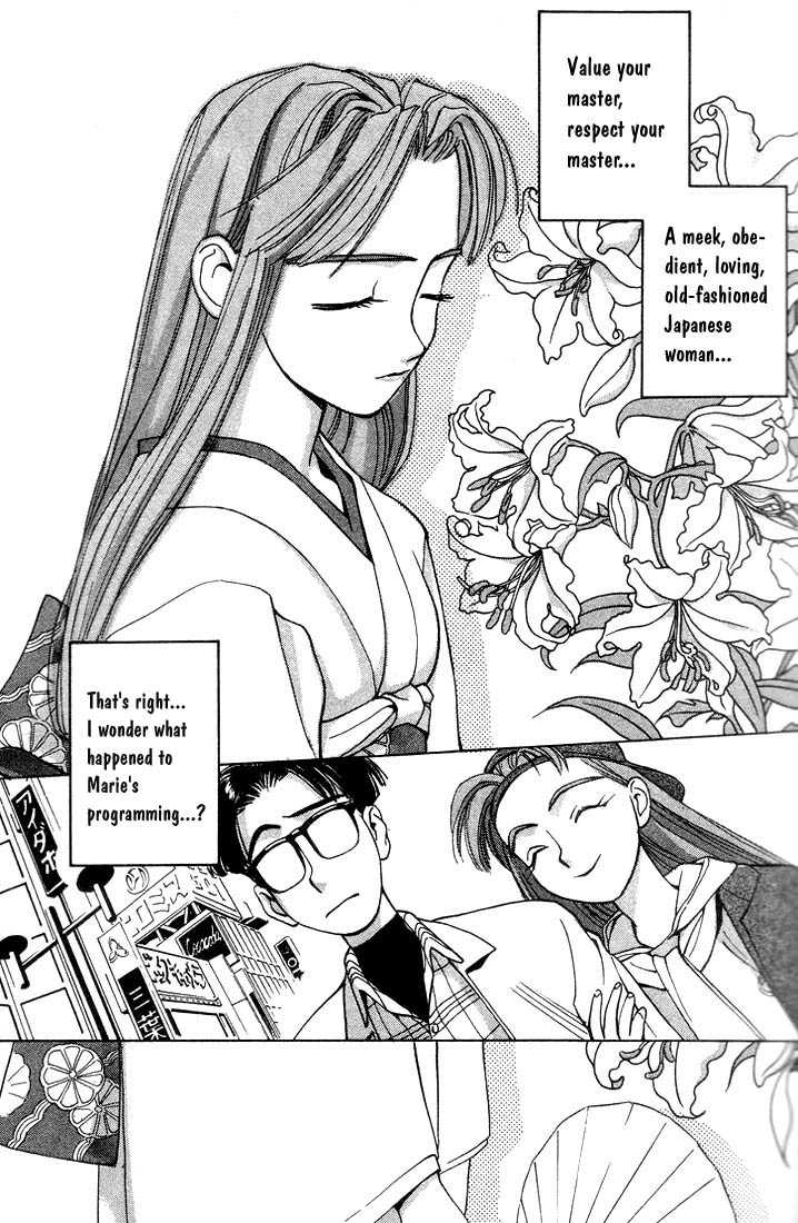 Boku no Marie Chapter 1 page 20 - Chapter 1 : Marie's Birth