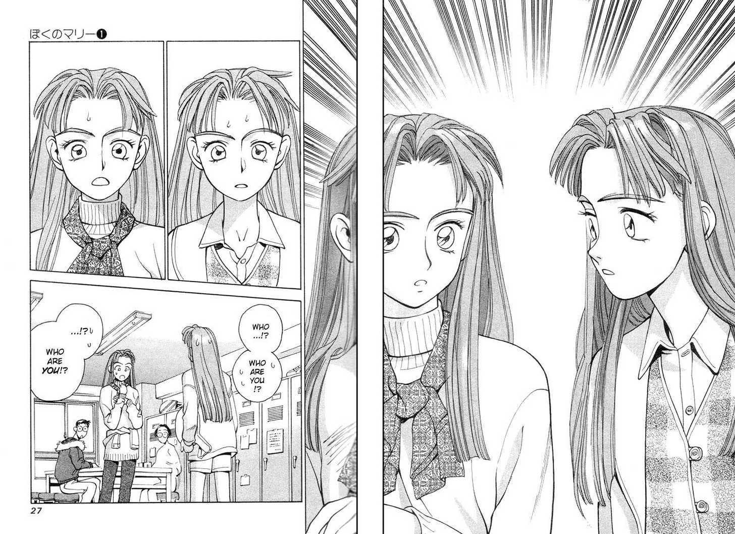 Boku no Marie Chapter 1 page 23 - Chapter 1 : Marie's Birth