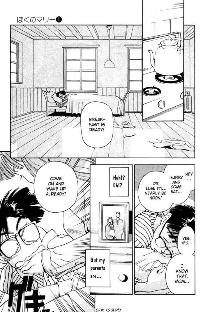 Boku no Marie Chapter 1 page 4 - Chapter 1 : Marie's Birth