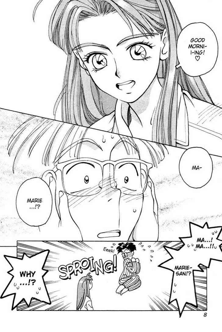 Boku no Marie Chapter 1 page 5 - Chapter 1 : Marie's Birth
