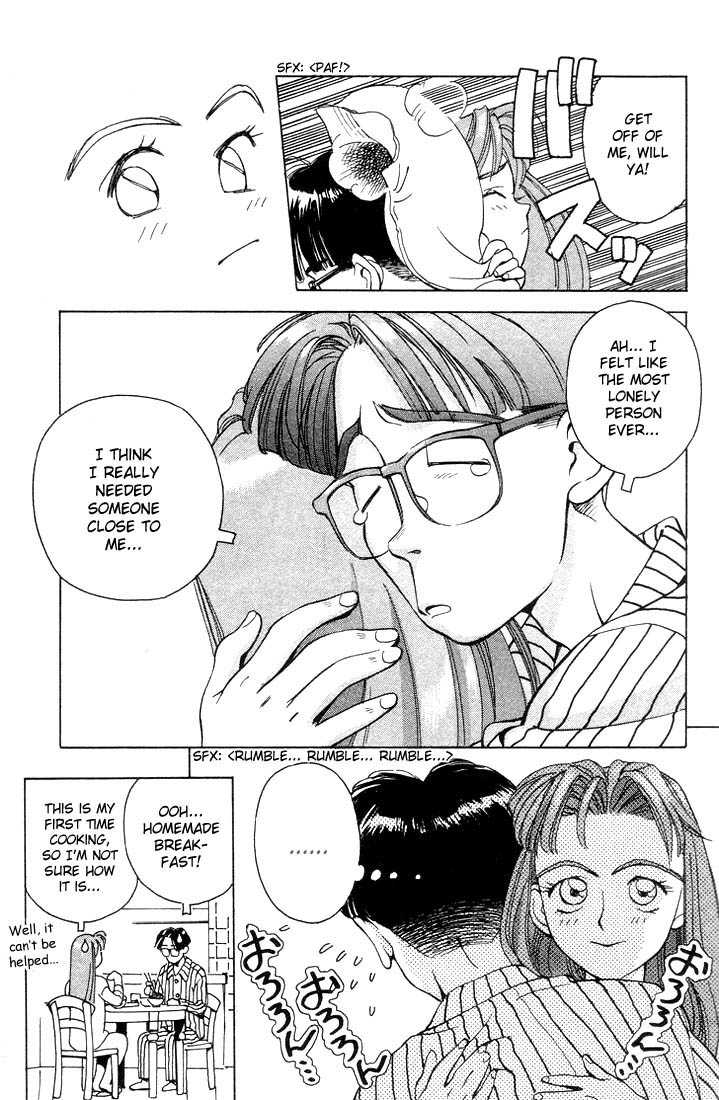 Boku no Marie Chapter 1 page 8 - Chapter 1 : Marie's Birth