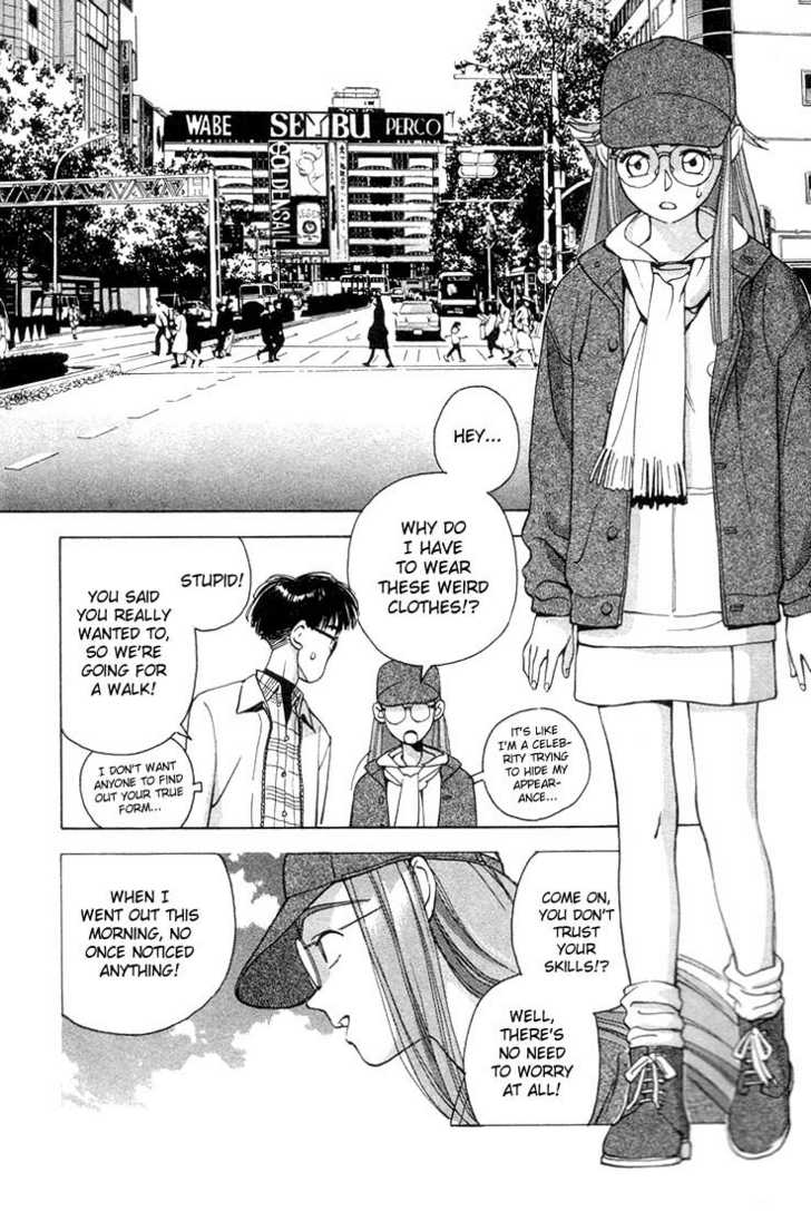 Boku no Marie Chapter 1 page 9 - Chapter 1 : Marie's Birth