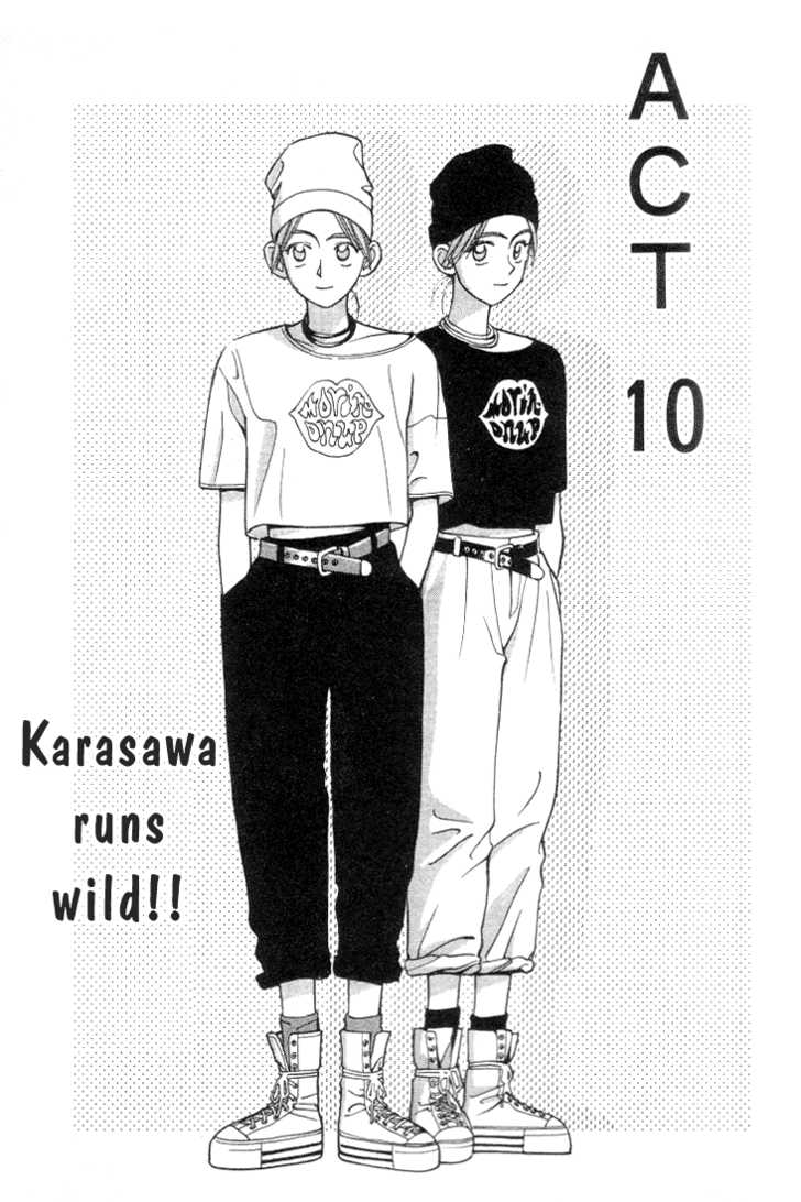 Boku no Marie Chapter 10 page 1 - Chapter 10 : Karasawa Runs Wild!!